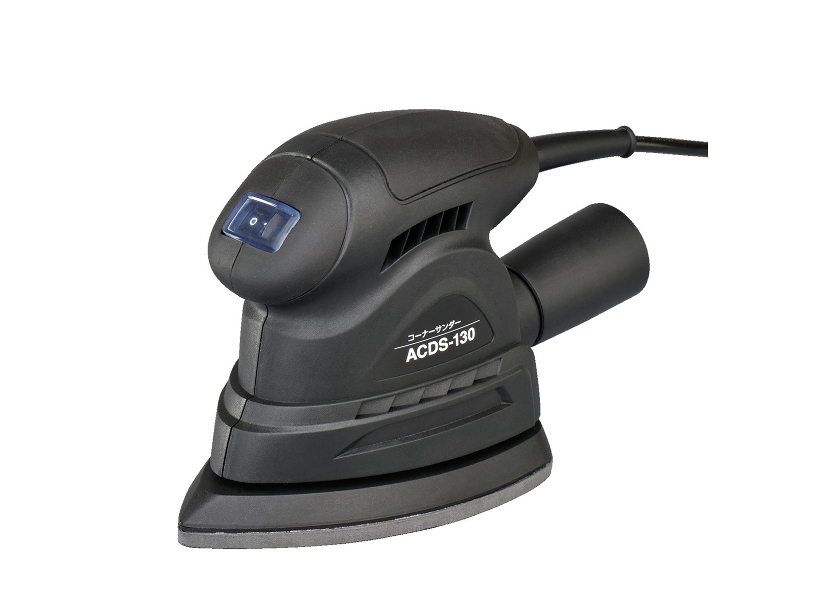 ACDS-130 コーナーサンダー