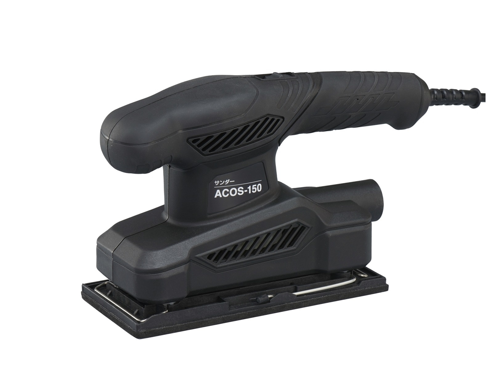 ACOS-150 サンダー