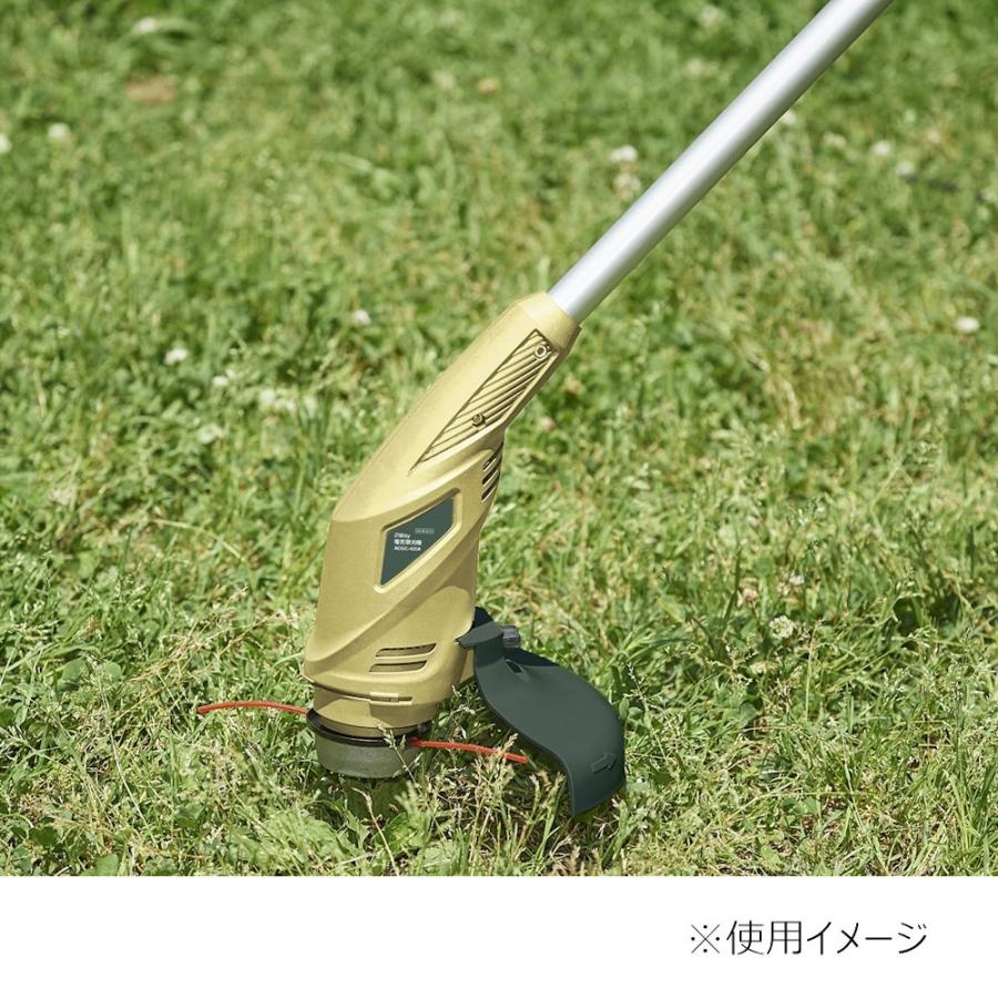 2Way電気草刈機 ACGC-420A - 画像5